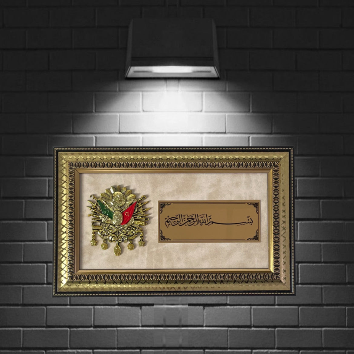 Bilderrahmen mit Osmanische Logo & Bismillahirrahmanirrahim