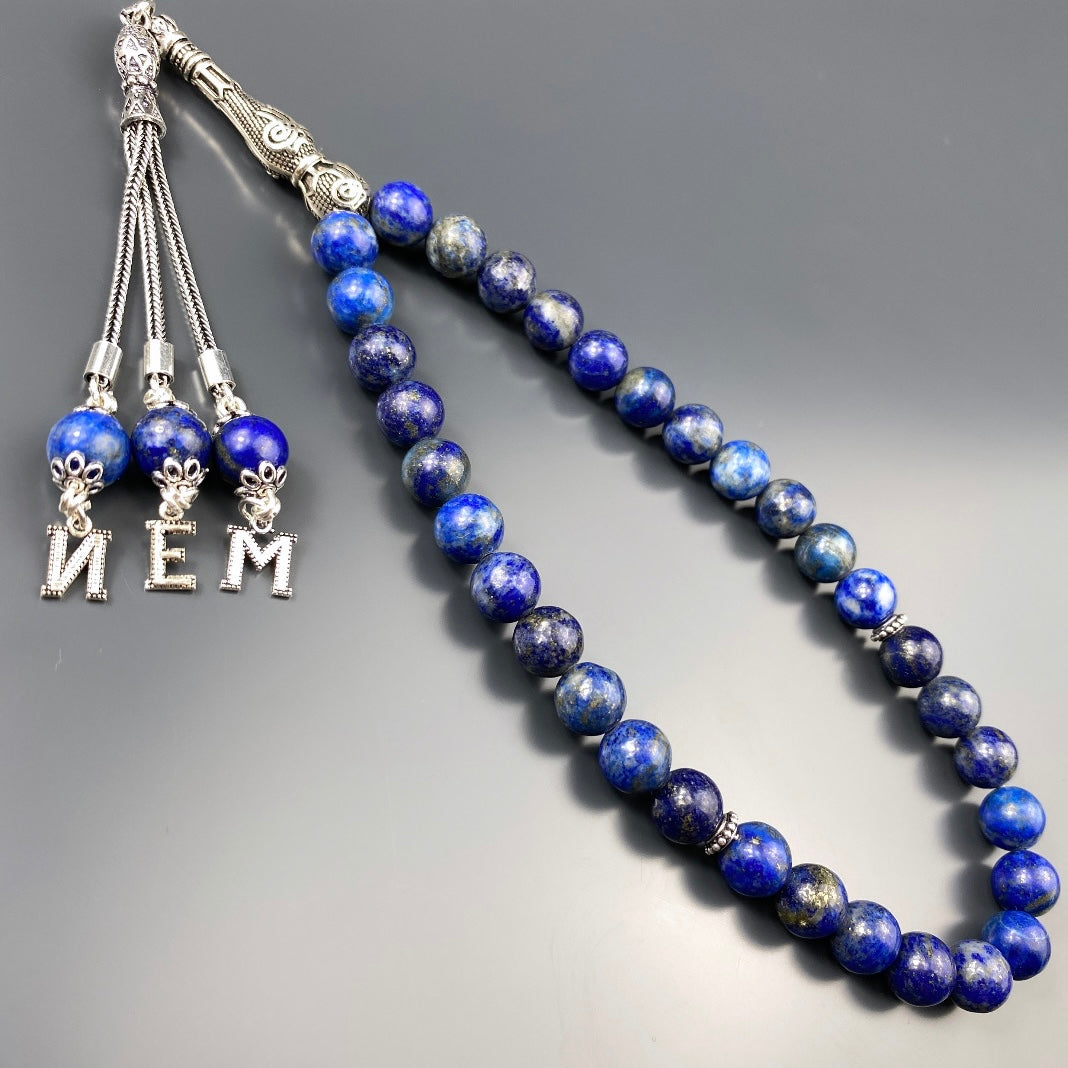 Tesbih Lapislazuli 3 Buchstaben personalisiert 925 Silber